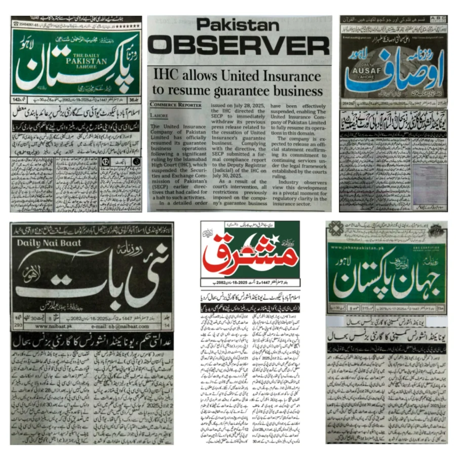 IHC Allows United Insurance to Resume Guarantee Business
